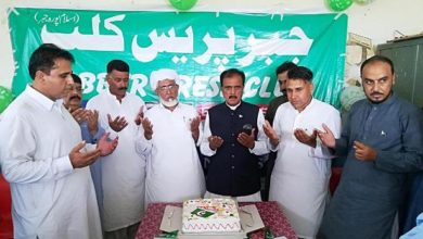 Jashn e Azadi celebrated at press club Jabber