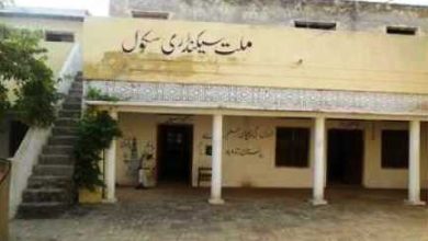 Millat sec school achieves 100% exam result Millat sec school achieves 100% exam result