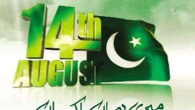 Pothwar ready to celebrate Jashn e azaadi