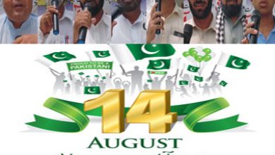 Jashn e azadi being celebrated across the world