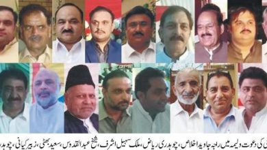 Wallima of Danish Bhatti celebrated in Kallar Syedan