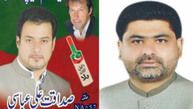 Sadaqat Ali Abbassi election victory is victory for every PTI worker