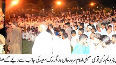 Rawalpindi; Ghulam Sarwar Khan holds public meeting at residence of Malik Saeed of Degal