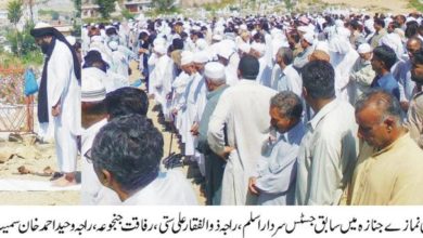 Social personality Sardar Mushtaq Hussain passed away in Kahuta Social personality Sardar Mushtaq Hussain passed away in Kahuta
