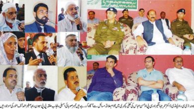 Kahuta; Open court session held at Kahuta club with Deputy commissioner, CPO Rawalpindi and local MPA Raja Sagheer Ahmed.
