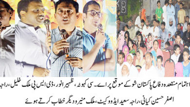 Defence day celebrations by community welfare society Defence day celebrations by community welfare society
