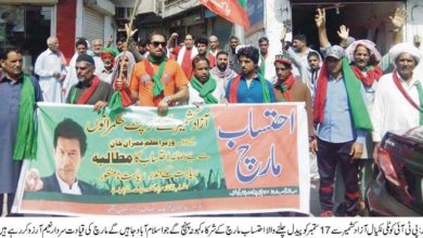 AJK Protestors arrive in Kahuta on their way to Islamabad AJK Protestors arrive in Kahuta on their way to Islamabad