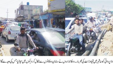 Illegal encroachment in Kahuta bazaar due to negligence MC