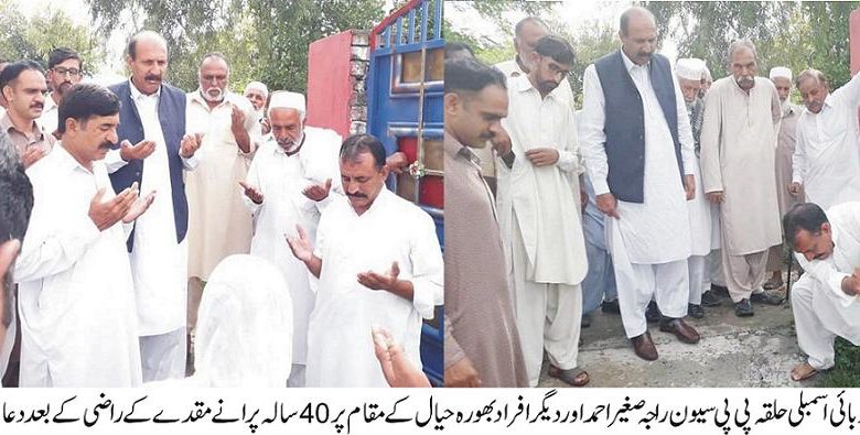 Forty year land dispute ended by MPA Raja Sagheer ...