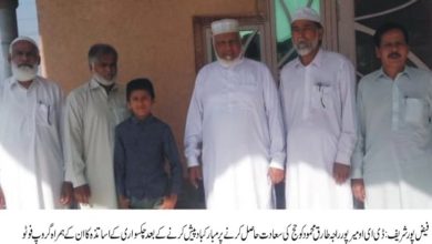 EO Mirpur Raja Tariq Mahmood congratulated on Hajj pilgrim EO Mirpur Raja Tariq Mahmood congratulated on Hajj pilgrim