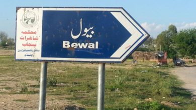 Bewal; Namaz e janaza of wife Ch Abu Zar passed in Uk to be held in Dera Kaniyal Tuesday at 3pm