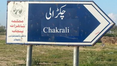 Burglary committed in village Chakrali