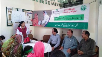 Defence day celebrations in Kahuta Defence day celebrations in Kahuta