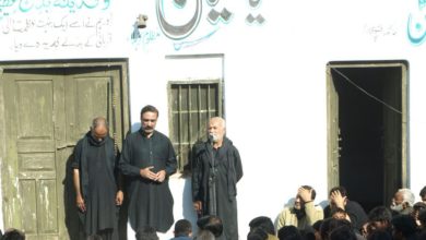 Moharram Al Harram 10th observed in Choa Khalsa