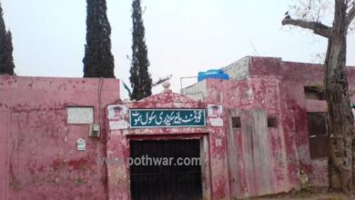 Kallar Syedan; Gov boys higher sec school, Samot performs disastrous exam result, out of 33 only 1 passes