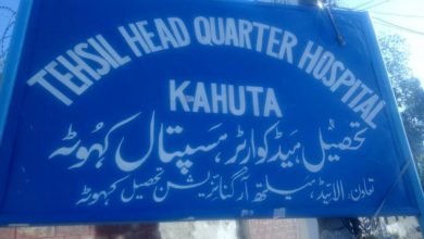 Kahuta; A Police man killed in a fatal accident on Bior road