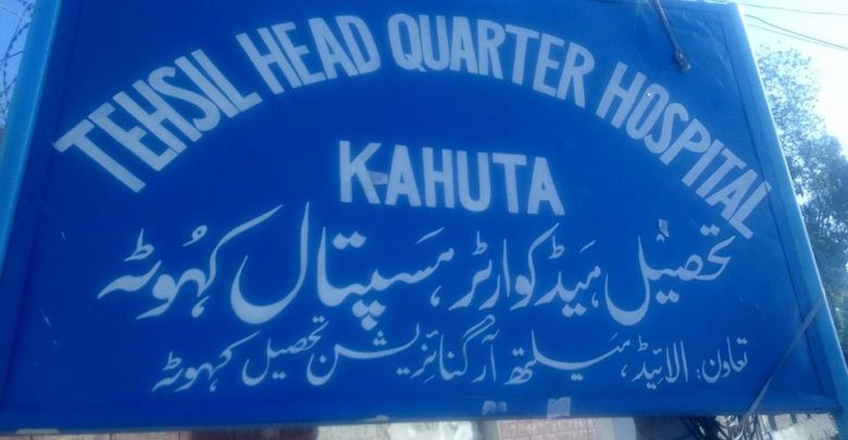 Kahuta: The death of the bus driver’s son did not occur at THQ hospital ...