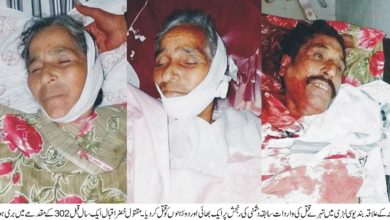 Kahuta; Three shot dead, including two women in village Bund, UC Lehri, on long running family feud