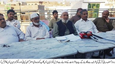 Kahuta; Journalist protest against immoral language used by Asif Rabbani Qureshi