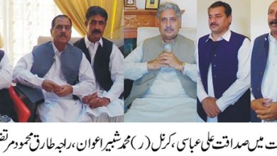 Kahuta; Raja Sagheer ahmed hosts reception for Sadaqat Ali Abbassi