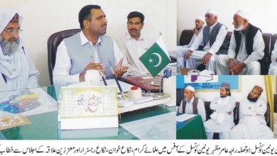 Kahuta; Green and clean Pakistan awareness campaign function held in Hothla Kahuta; Green and clean Pakistan awareness campaign function held in Hothla