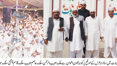 Kahuta; Annual 58th urs Mubarak held at Darbar Aziz Shareef, Chinnot
