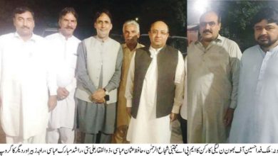 Malik Fida Hussain of Bhoon participates in Lahore elections Malik Fida Hussain of Bhoon participates in Lahore elections