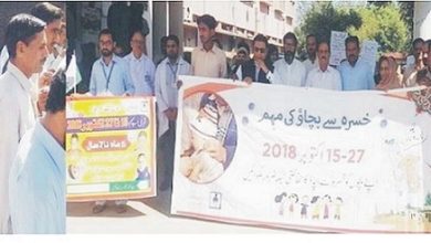 Walk held in Kahuta for Measles awareness campaign