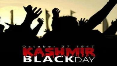 Kallar Syedan; Yom-e-Siyah, black day of Kashmir public rally held in Kallar Syedan