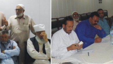 AJK; Chakswari traders hold press conference over lack of police efforts in making arrest AJK; Chakswari traders hold press conference over lack of police efforts in making arrest