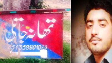 Gujar Khan; Police case registered against two for the murder of Chief justice Gujar Khan; Police case registered against two for the murder of Chief justice