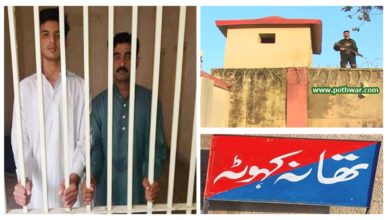 Kahuta; Two men arrested and sent to Adiyala jail for the murder of Malik Zaheer Ul Din Babar in village Bhoon
