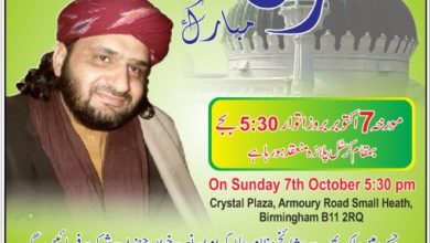 Kalyam Shareef urs Mubarak to be held Sunday 7th Oct in Birmingham