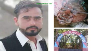 Gujar Khan; Evil husband torches his 8 months pregnant wife in Moori, Mandra