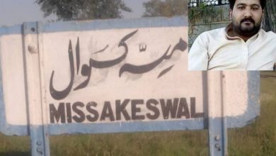 Missa Kaswal; Man dies after friends force air compressor in to his mouth
