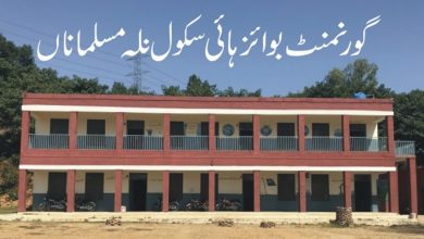 Kallar Syedan; Caror rupees donates to Nala Musalmana school for refurbishment