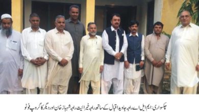 Chakswari, AJK; PML-N will complete its five year term, MLA Raja Javed Iqbal