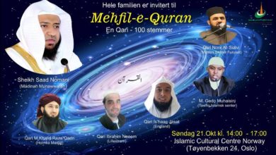 Norway; Al Shaikh Saad Nomani to appear guest at Islamic culture centre, Oslo