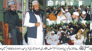 Kahuta; Eid millad un nabi function held at Dar alaloom Qadria Jillania in Jiora