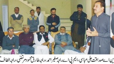 Kahuta; Raja Sagheer and Sadaqat Ali Abbassi hold PTI public meeting in Moawra
