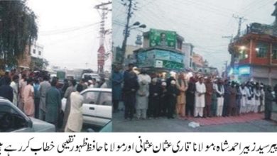 Kahuta; Public rally taken out at Kahuta Kallar Chauk