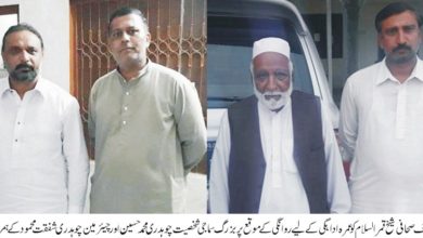 Kahuta; Well known journalist Sheikh Qamar Islam departs for Umrah pilgrim