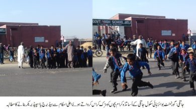 Gujar Khan; No safety considered for schools on newly being constructed Mandra Chakwal road for school children Gujar Khan; No safety considered for schools on newly being constructed Mandra Chakwal road for school children