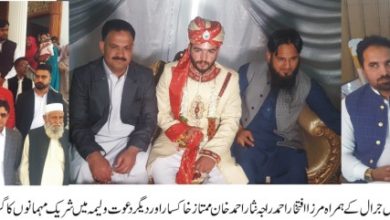 Chakswari, AJK; Mirza Iftikhar Ahmed daughters wedding turns in to political gathering