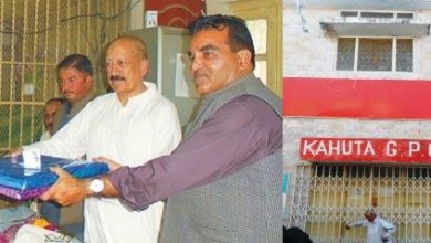 GPO Kahuta holds reception for retiring employees