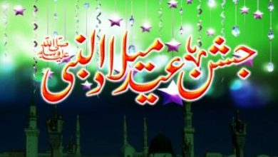 Kallar Syedan: Celebration of Eid Milad-un-Nabi ﷺ Observed with Great Religious Fervor in Pothwar Region