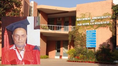Kahuta; M Najeeb achieves Ph.D at NUML Uni Islamabad at the young age of 71 years Kahuta; M Najeeb achieves Ph.D at NUML Uni Islamabad at the young age of 71 years