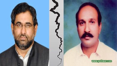 Kahuta; MPA Raja Sagheer Ahmed announces to cut all ties with Ex PM Shahid Khaqan Abbassi