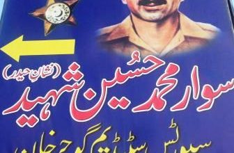 Gujar Khan; Reception held for under-16 cricket team at Sawar M Hussain Shaheed stadium