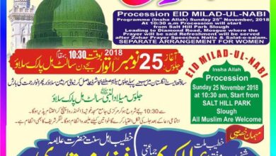London; Largest eid millad un Nabi procession to take place in Slough on Sunday 25th